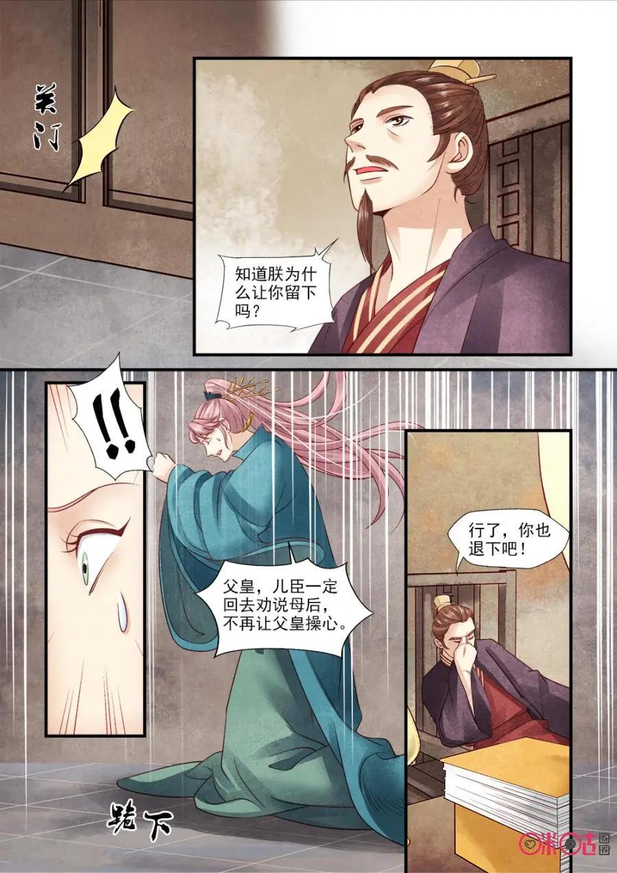 第95话-第94话