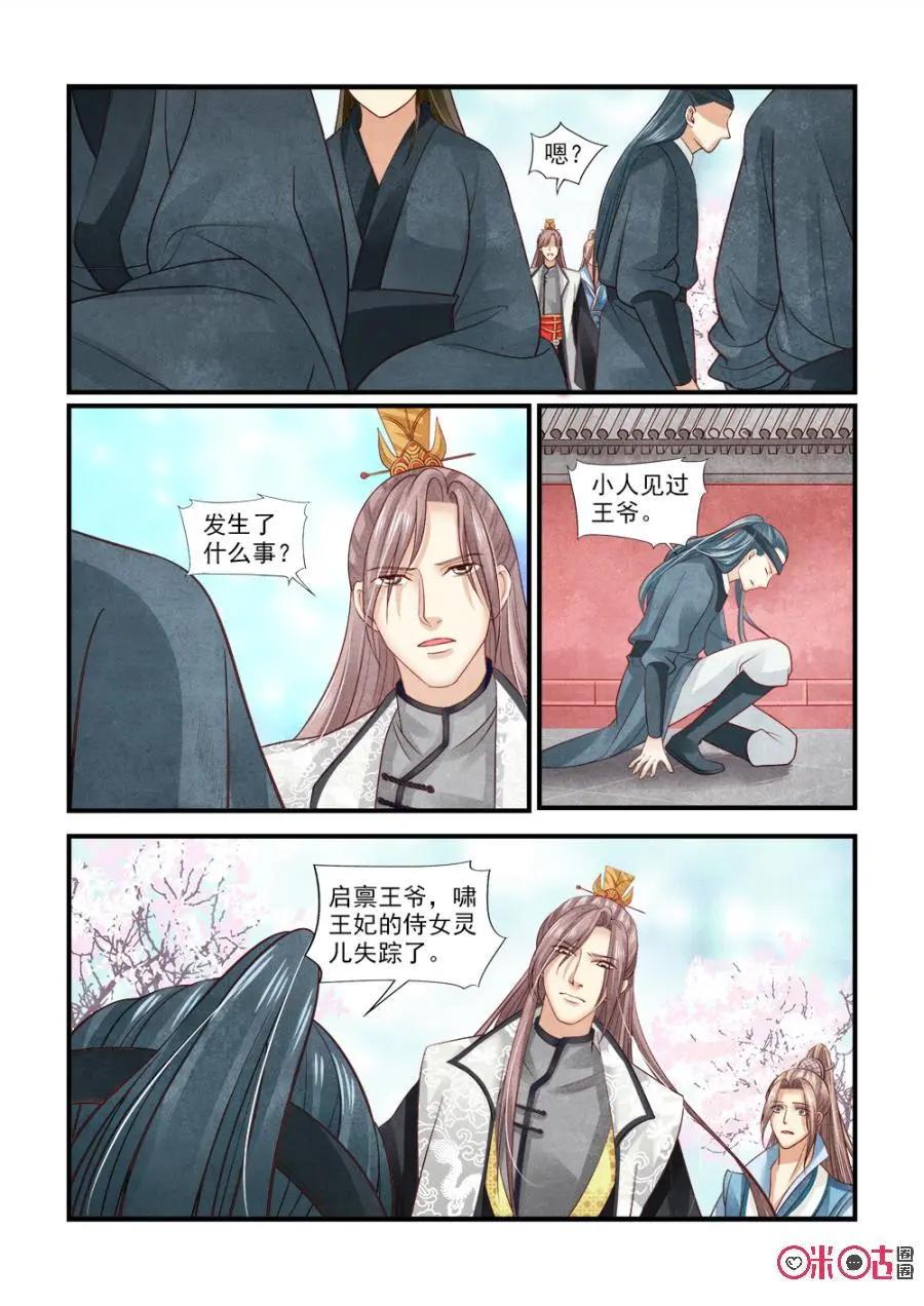 第95话-第94话