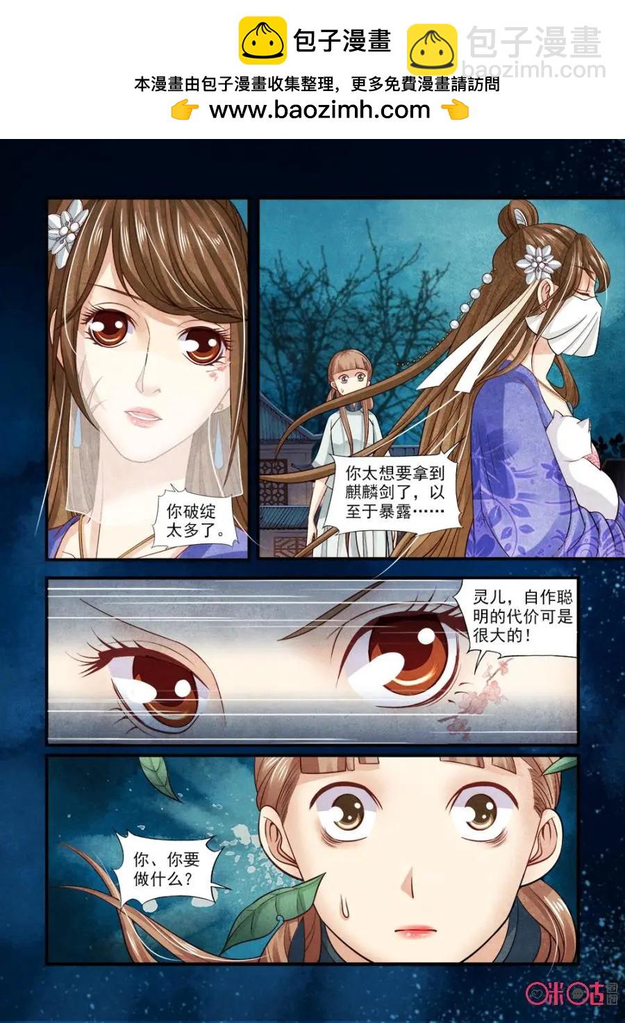 第95话-第94话