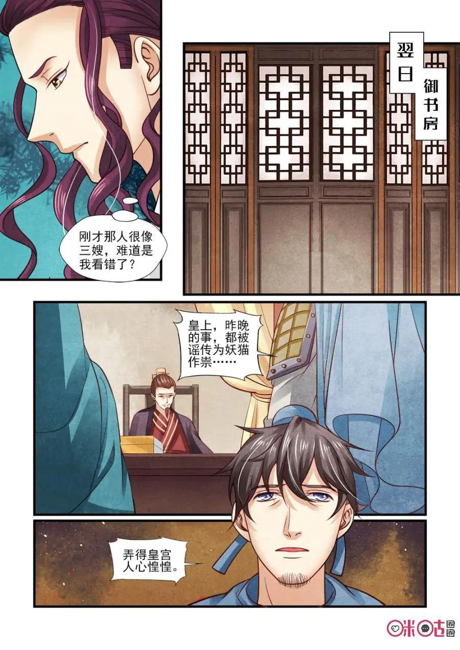 第95话-第94话