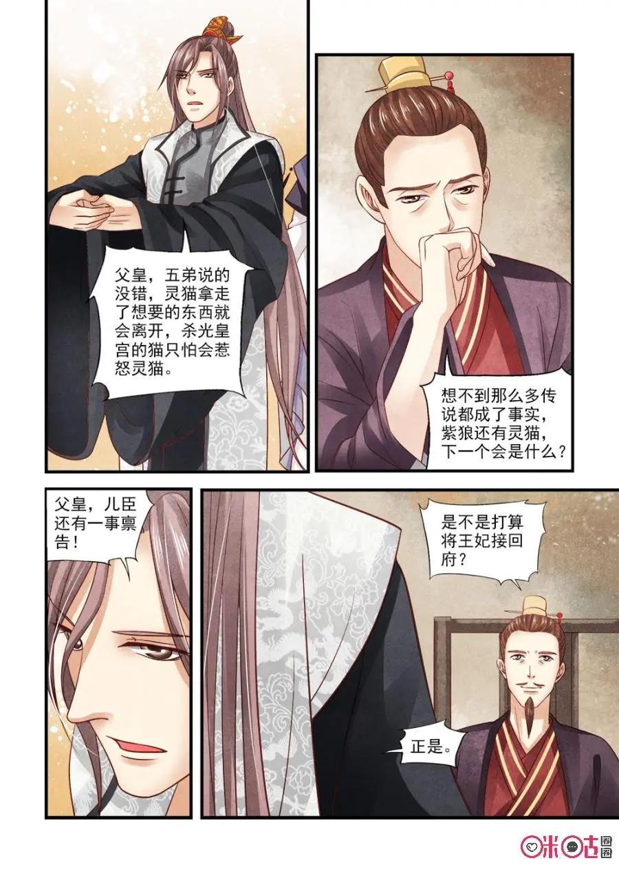 第95话-第94话