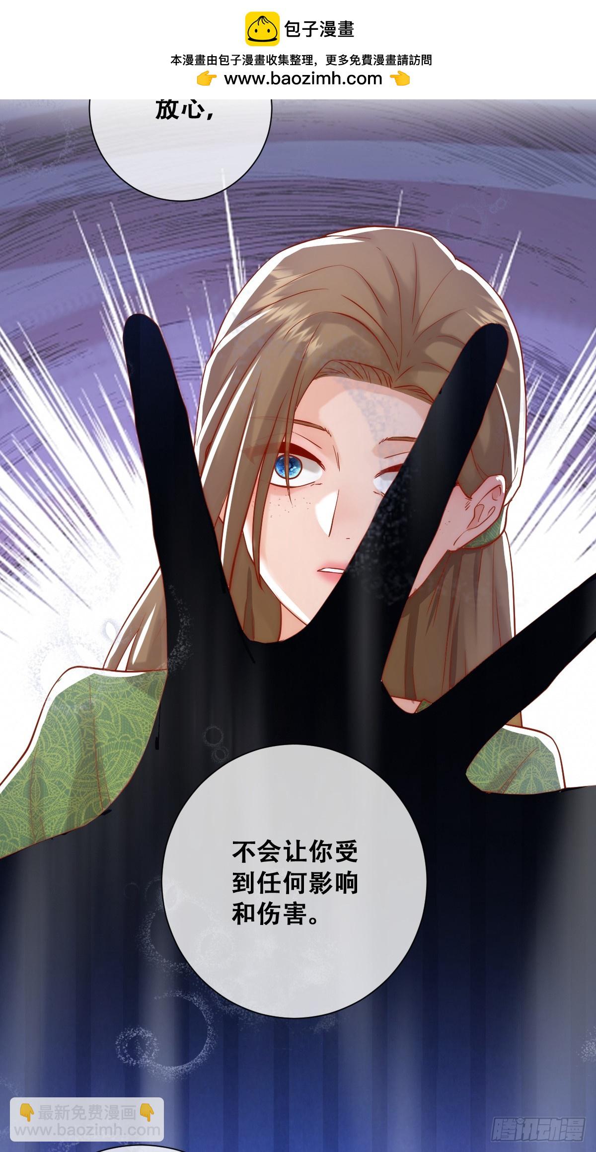 刺杀-第12话