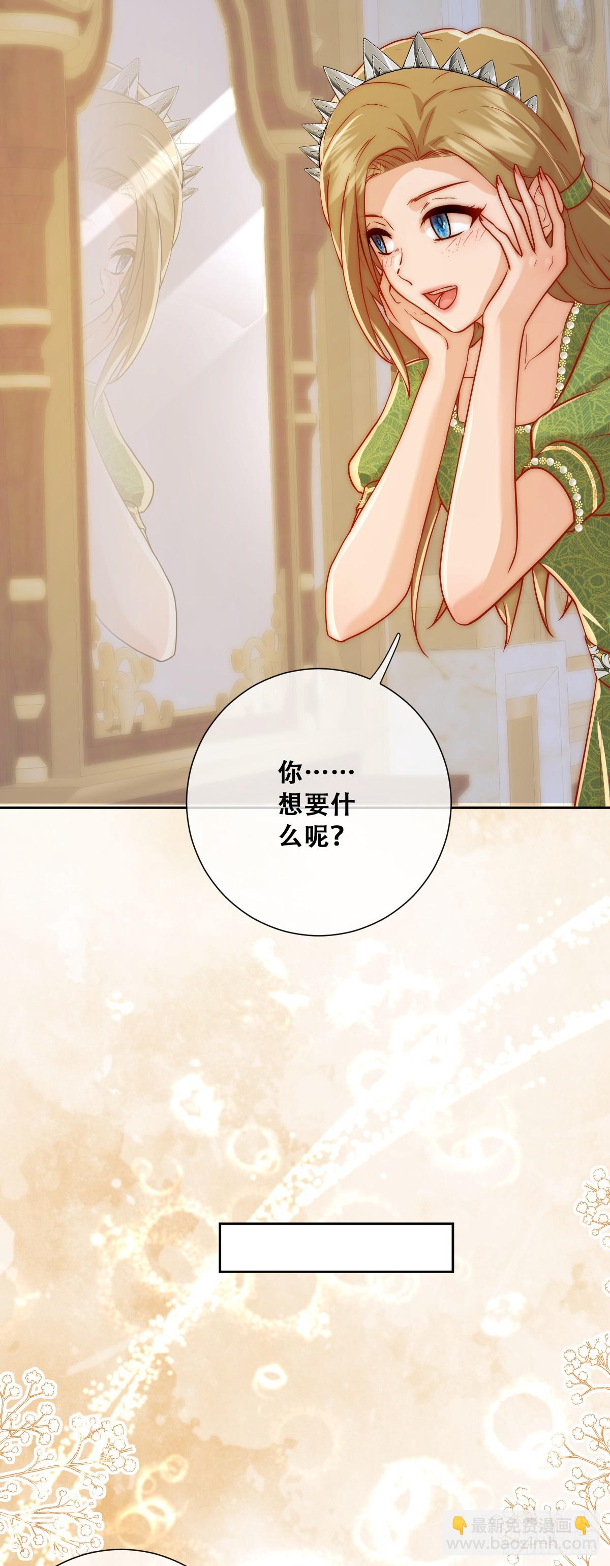刺杀-第12话