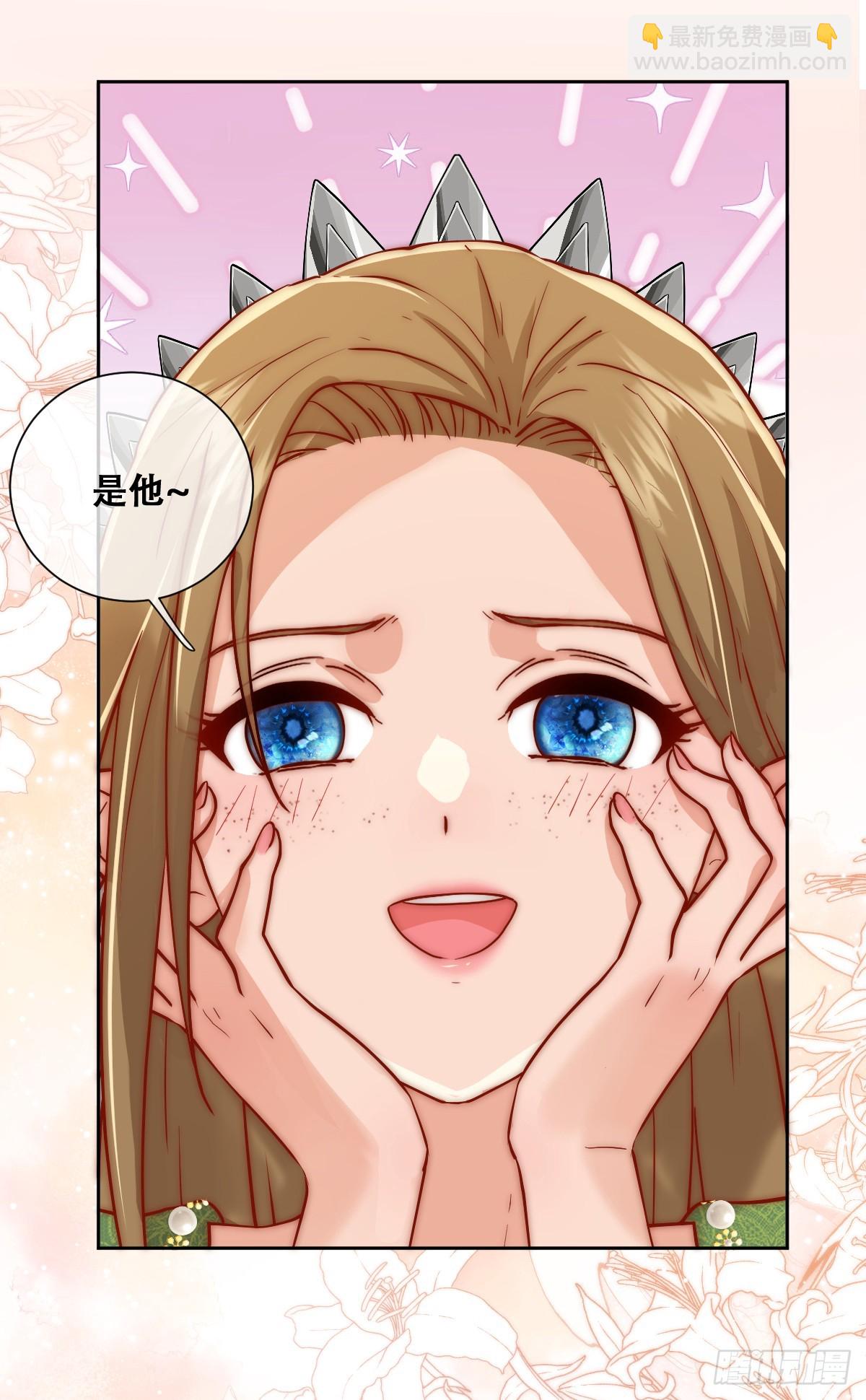 刺杀-第12话