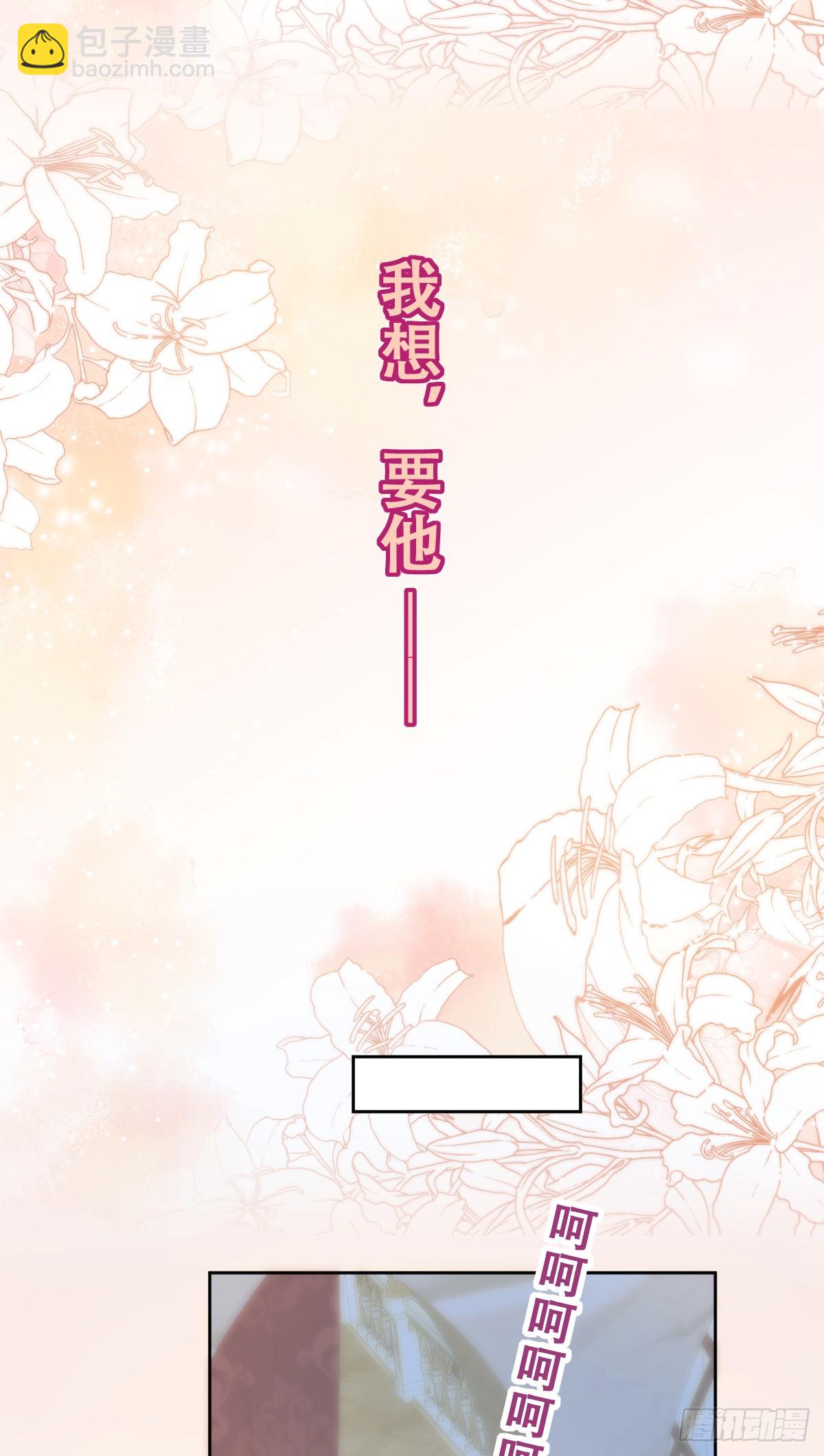 刺杀-第12话