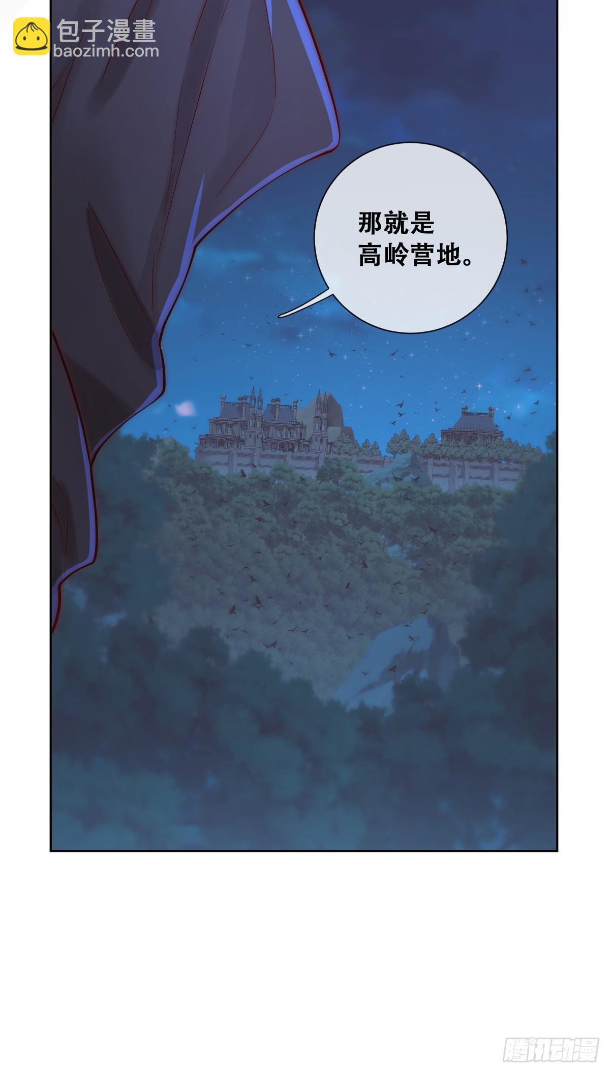 刺杀-第12话