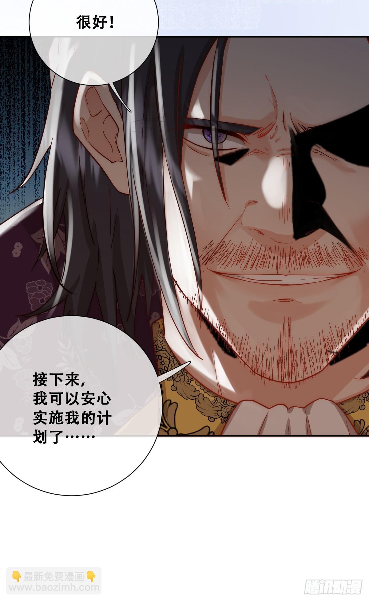 无路可去？-第14话