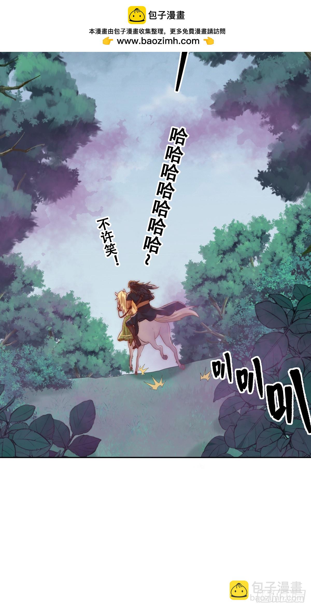 我敢和你在一起！-第18话
