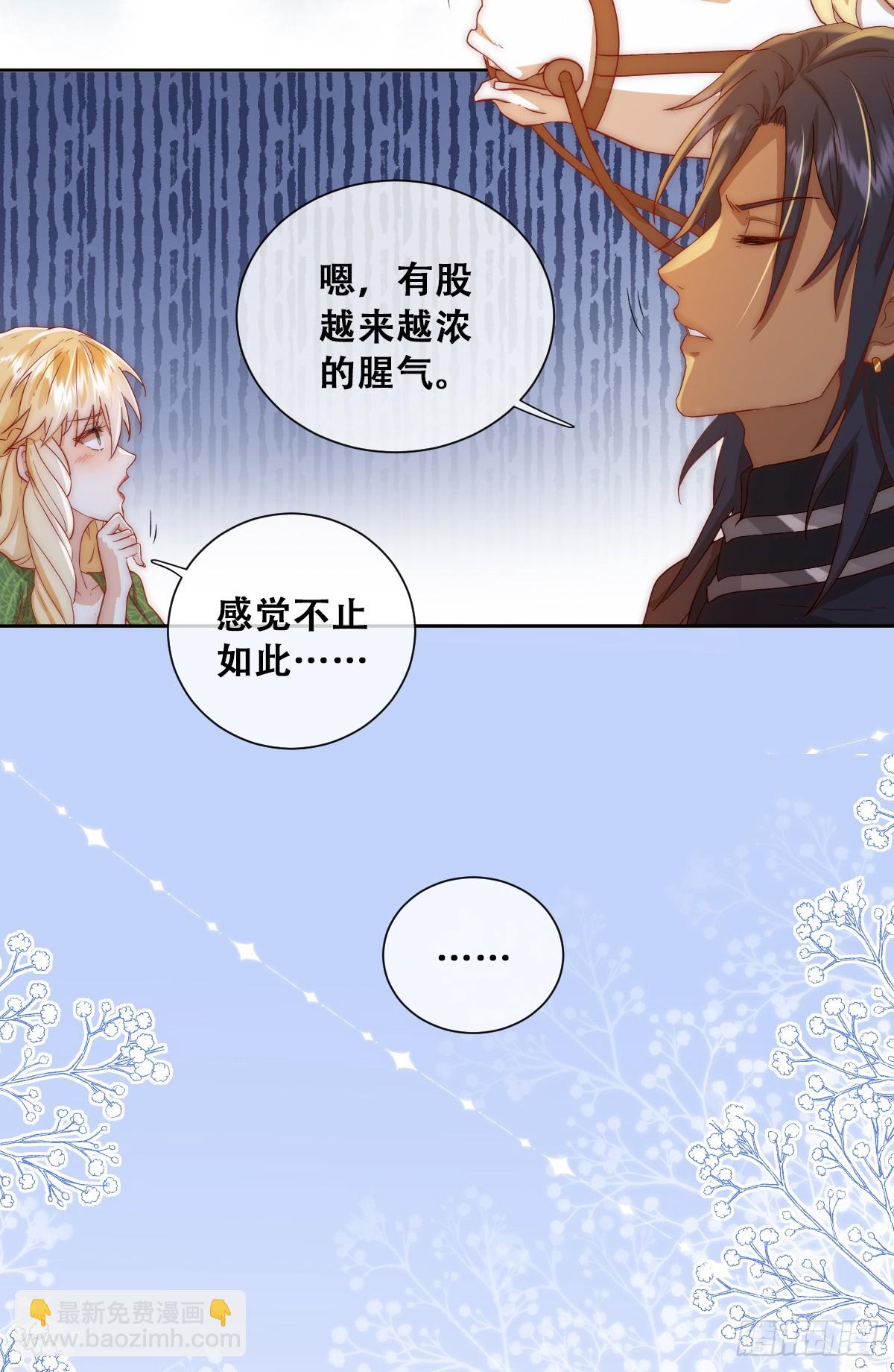我敢和你在一起！-第18话