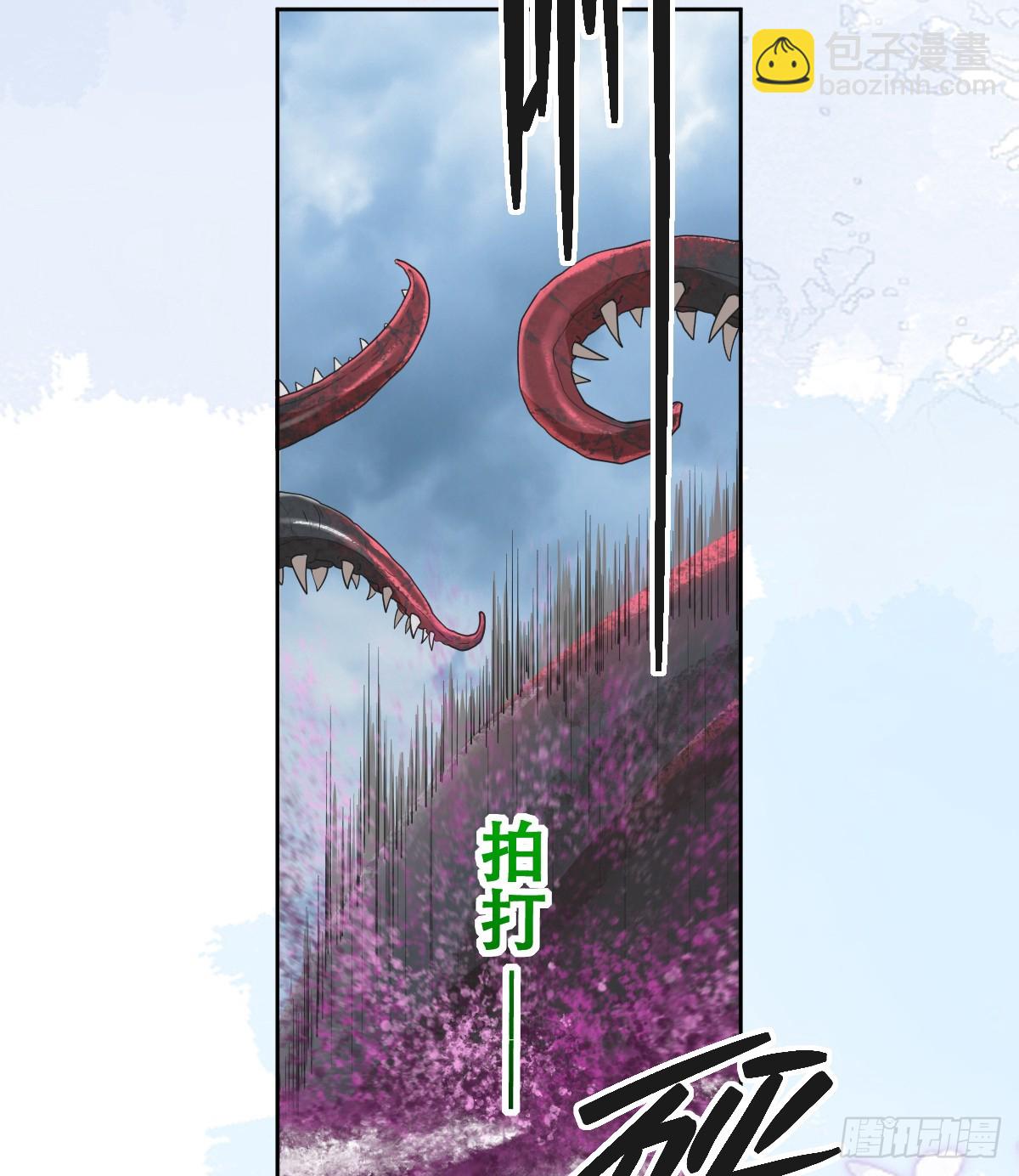 哦豁要完了(1/2)-第22话