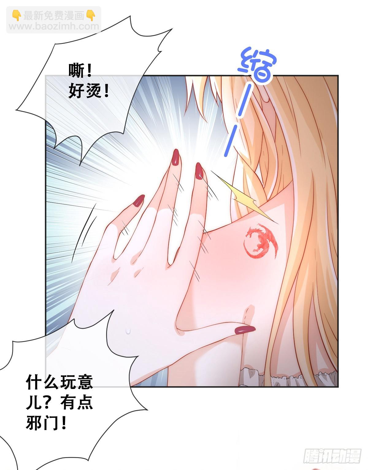 拐卖-第30话