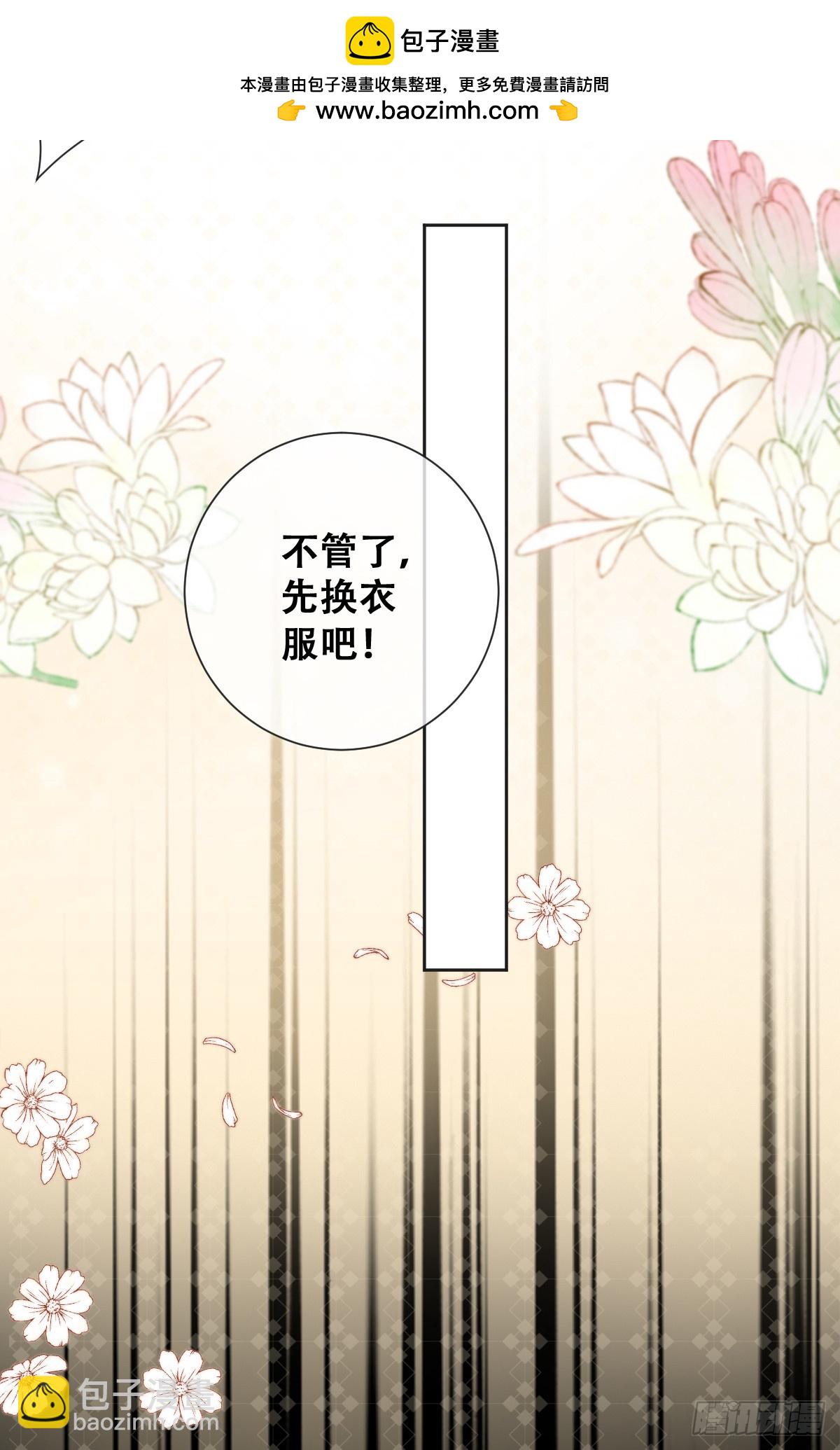 拐卖-第30话