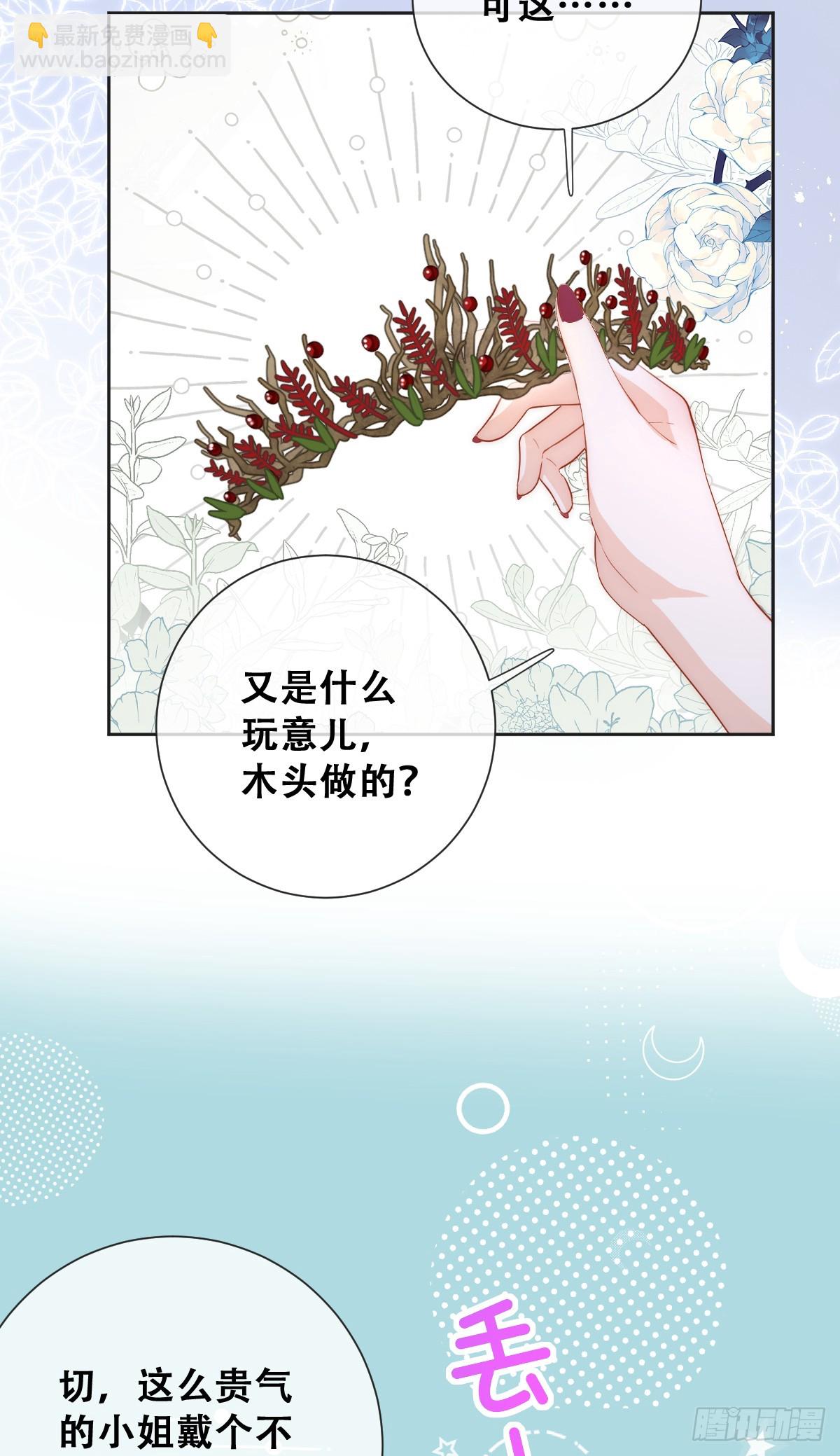 拐卖-第30话