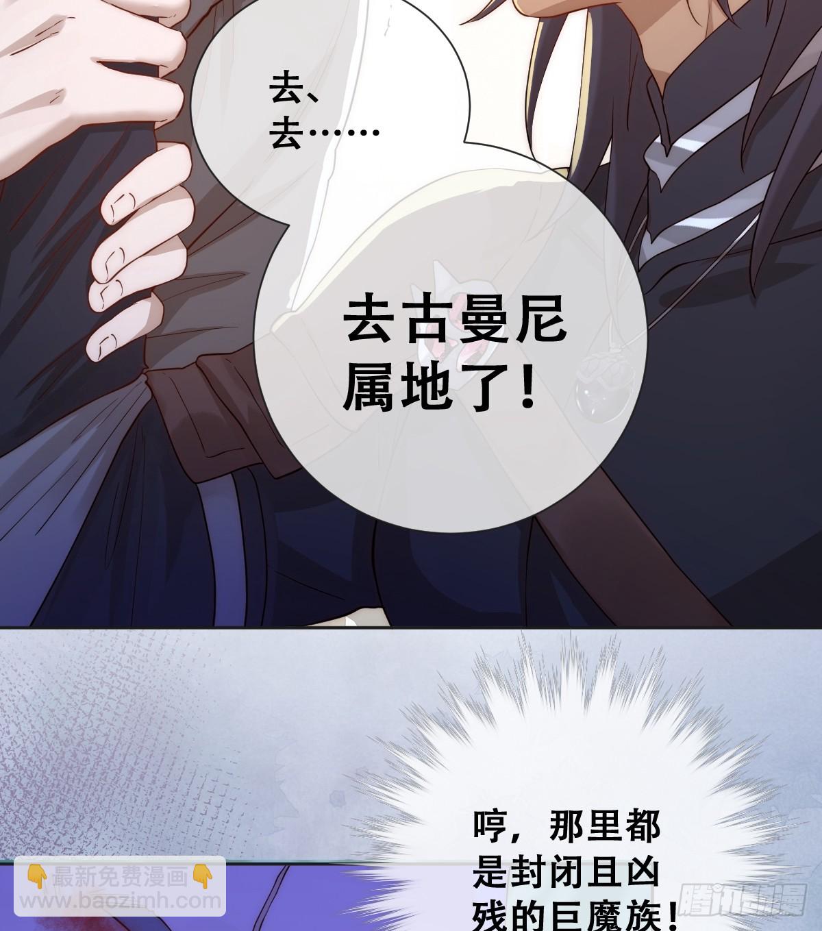 拐卖-第30话
