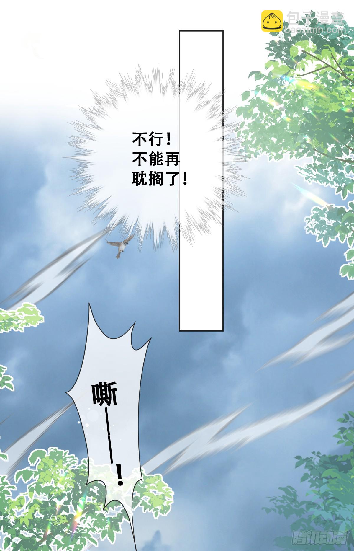 拐卖-第30话