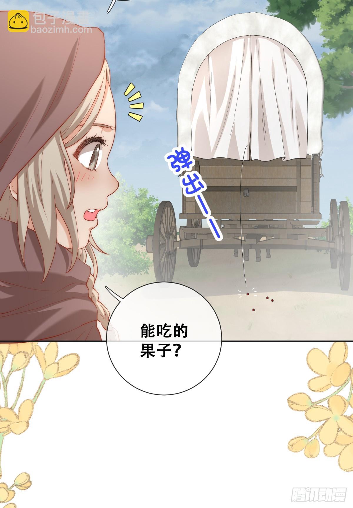 拐卖-第30话