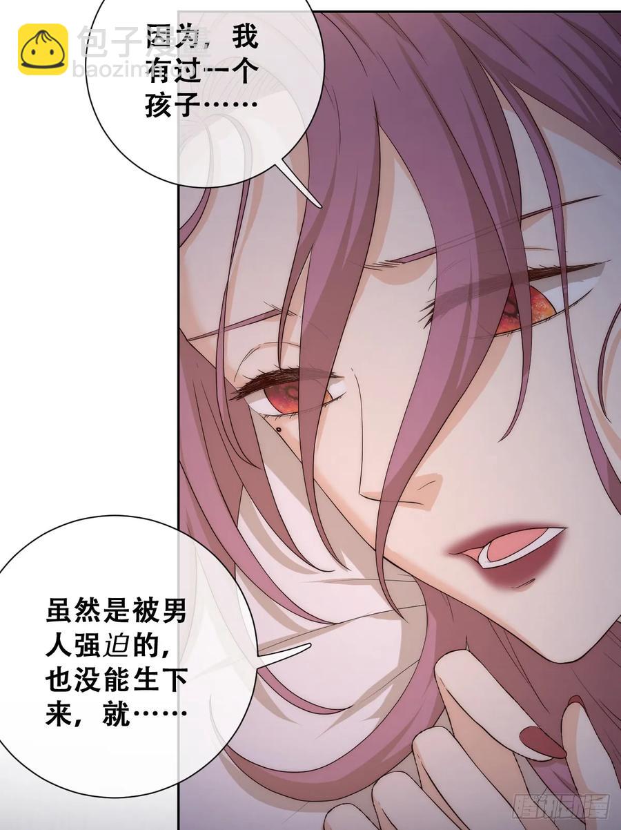 请相信我！(1/2)-第36话