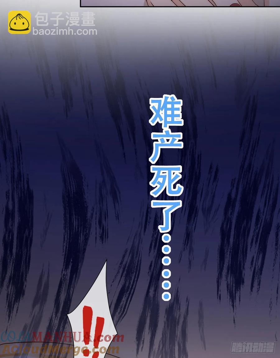 请相信我！(1/2)-第36话