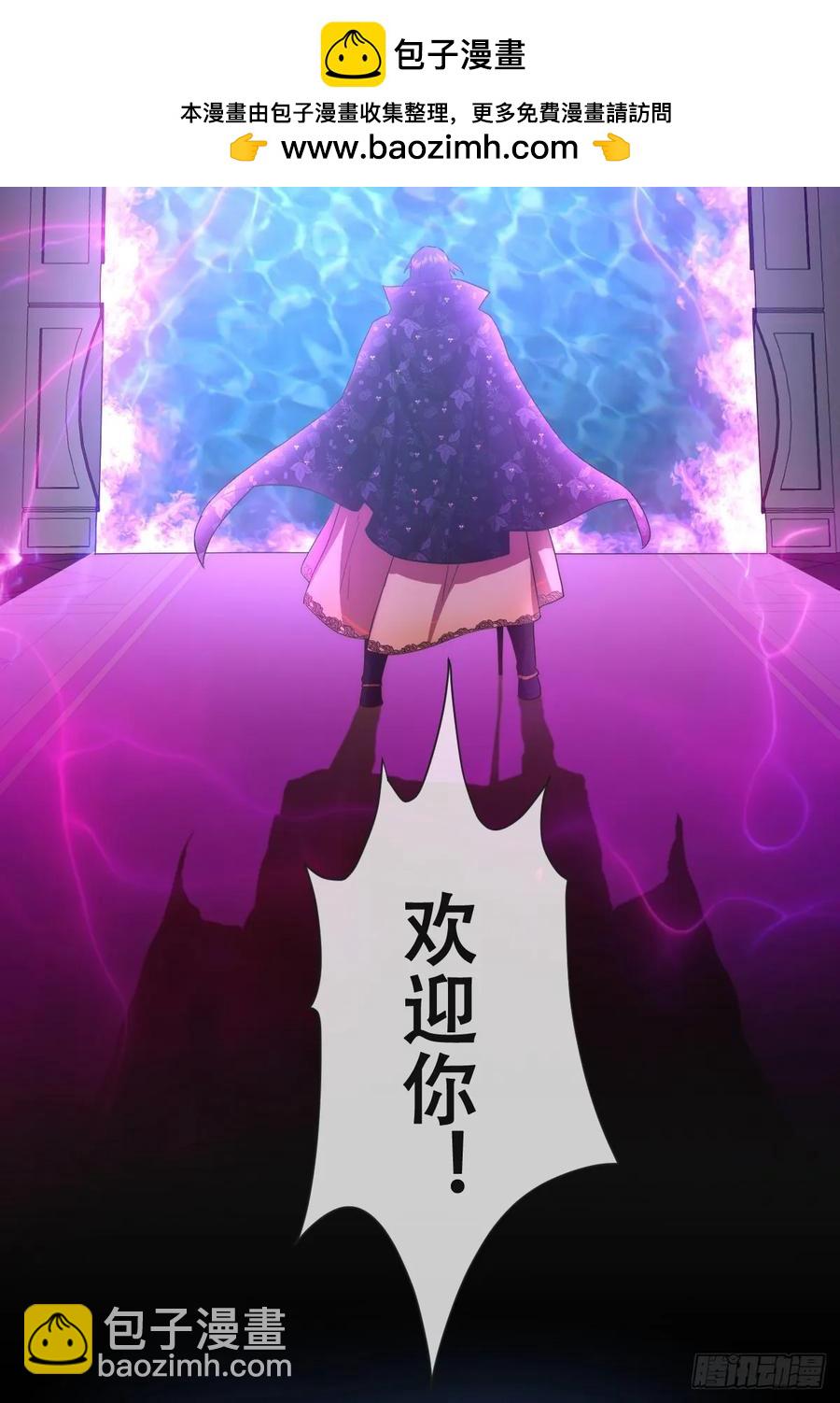 请相信我！(1/2)-第36话