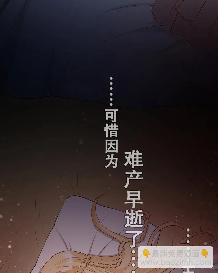 请相信我！(1/2)-第36话