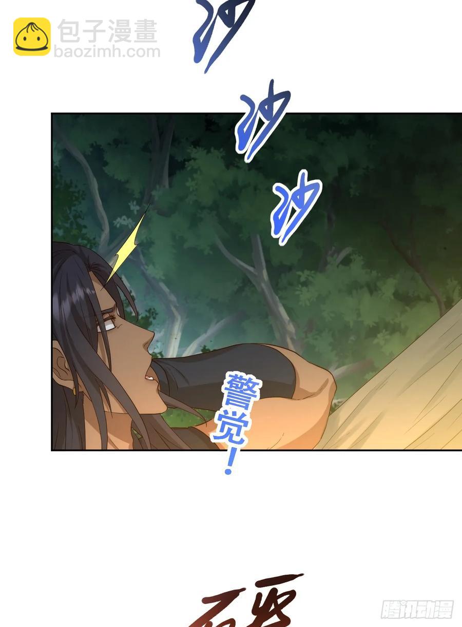 请相信我！(1/2)-第36话
