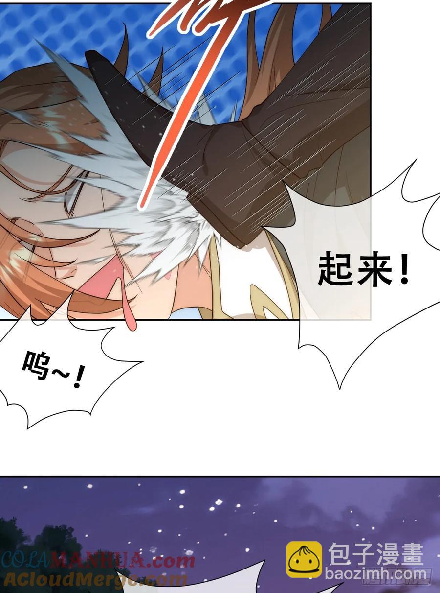 请相信我！(1/2)-第36话