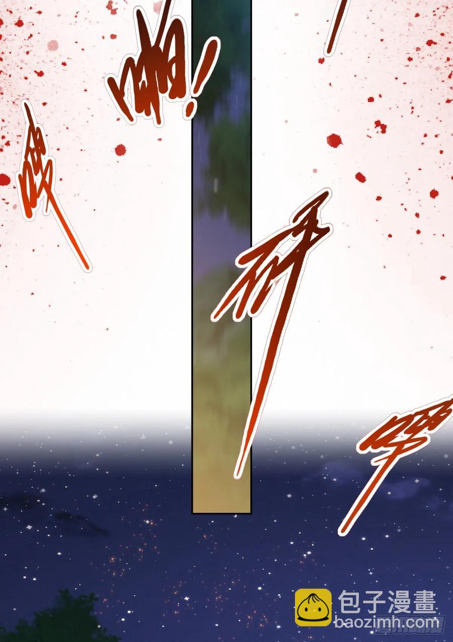 请相信我！(1/2)-第36话