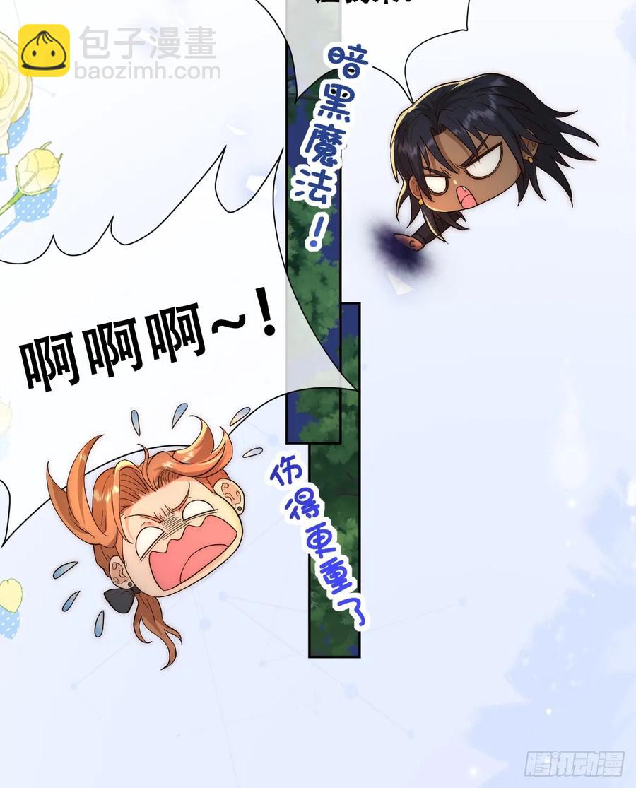 请相信我！(1/2)-第36话