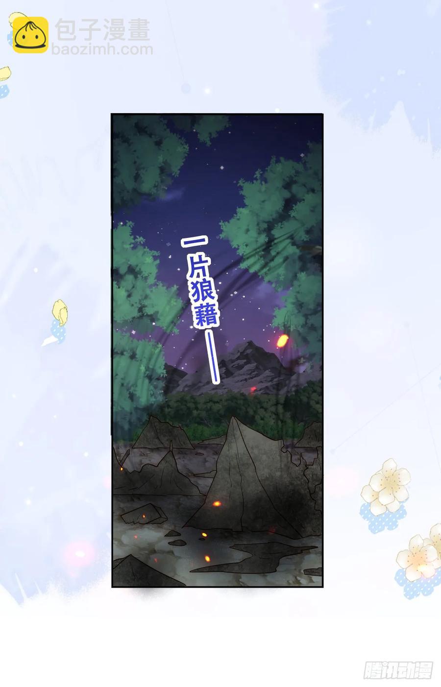 请相信我！(1/2)-第36话
