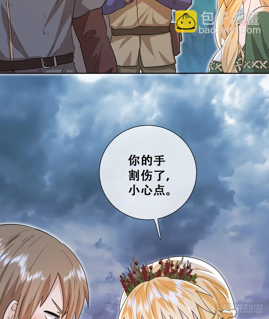 王女登基，血色婚礼-第38话