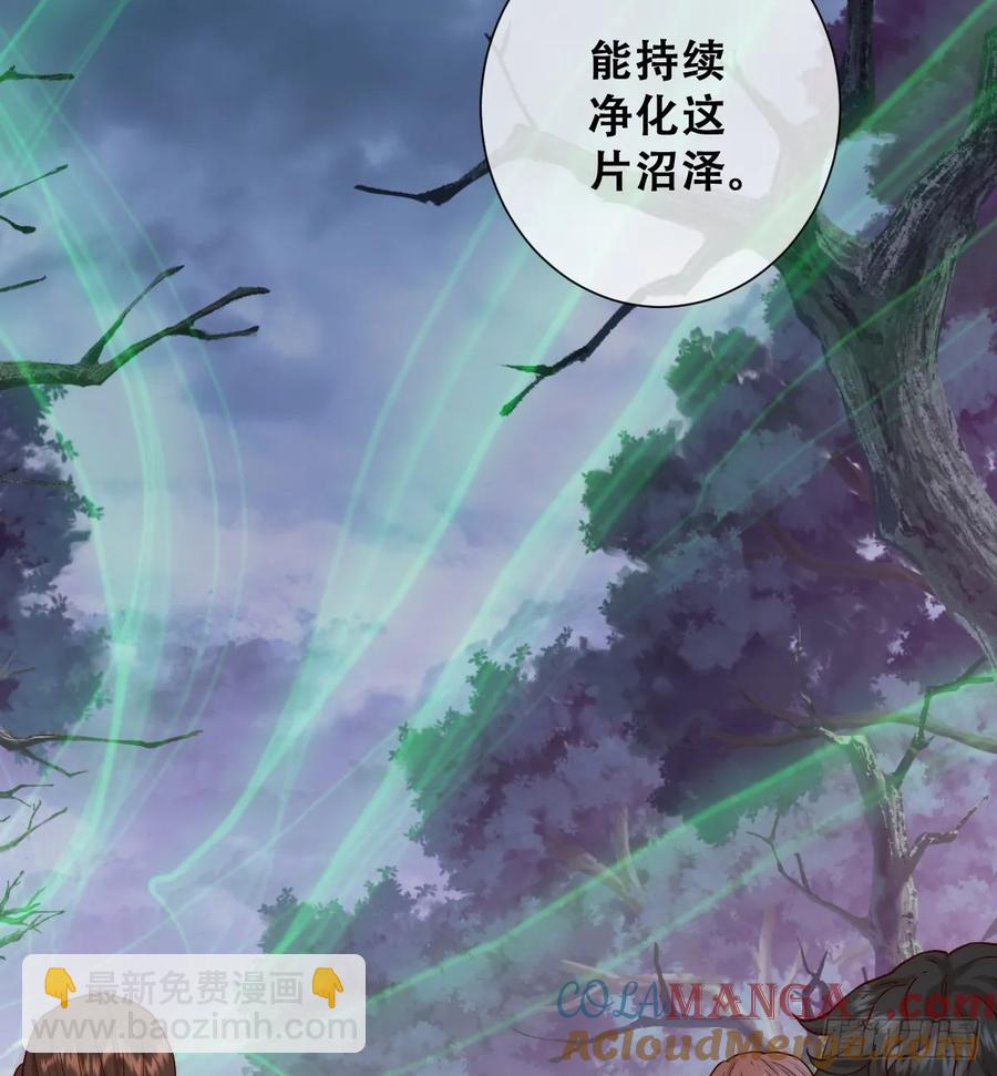 王女登基，血色婚礼-第38话