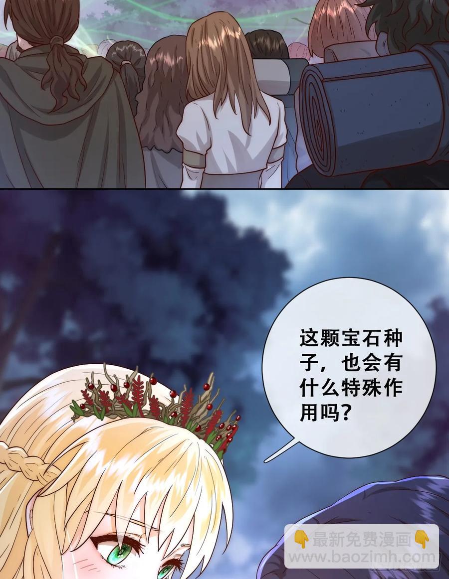 王女登基，血色婚礼-第38话