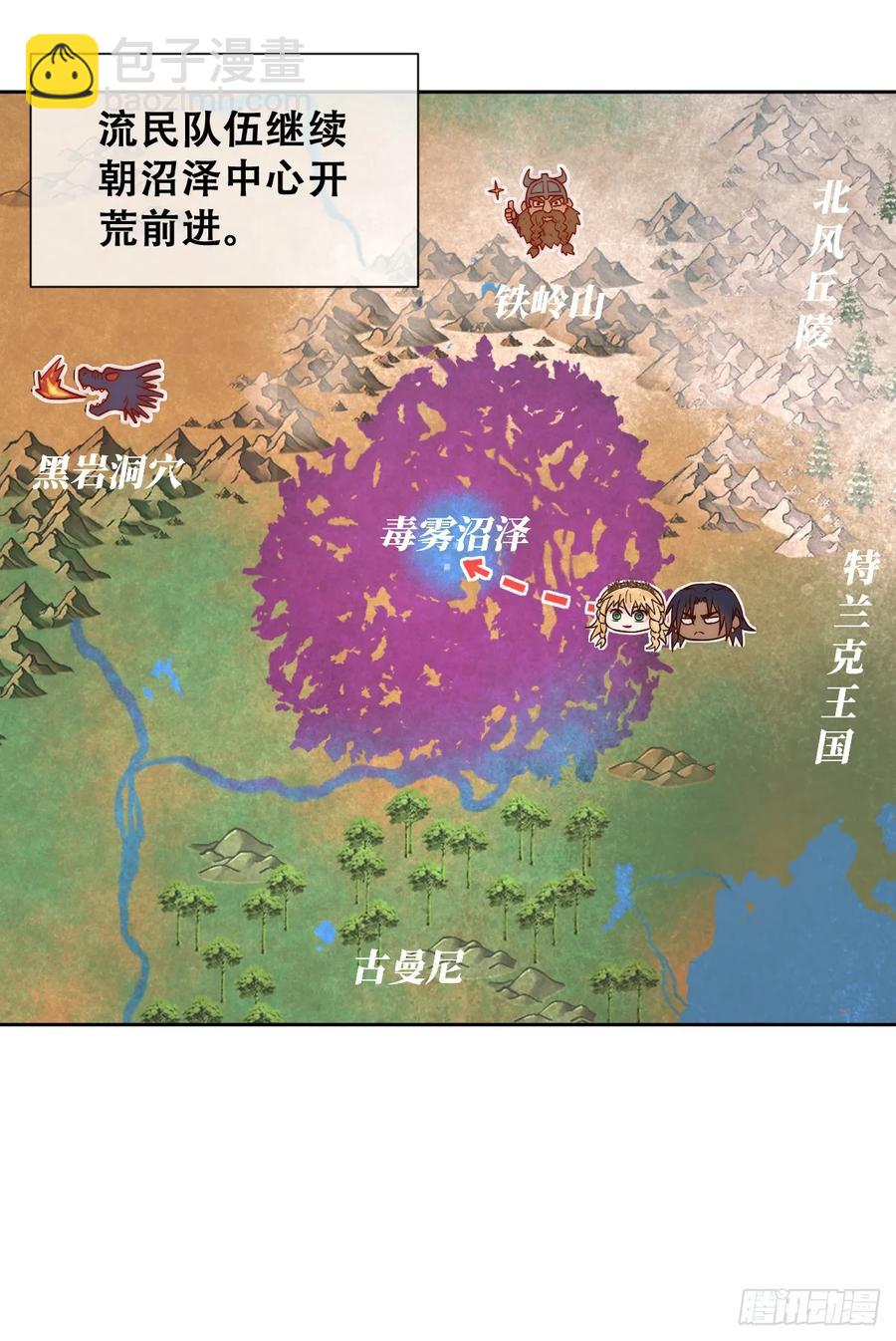 王女登基，血色婚礼-第38话