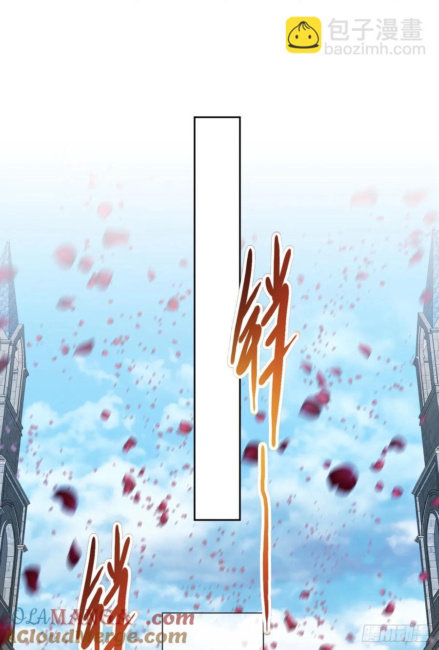 王女登基，血色婚礼-第38话