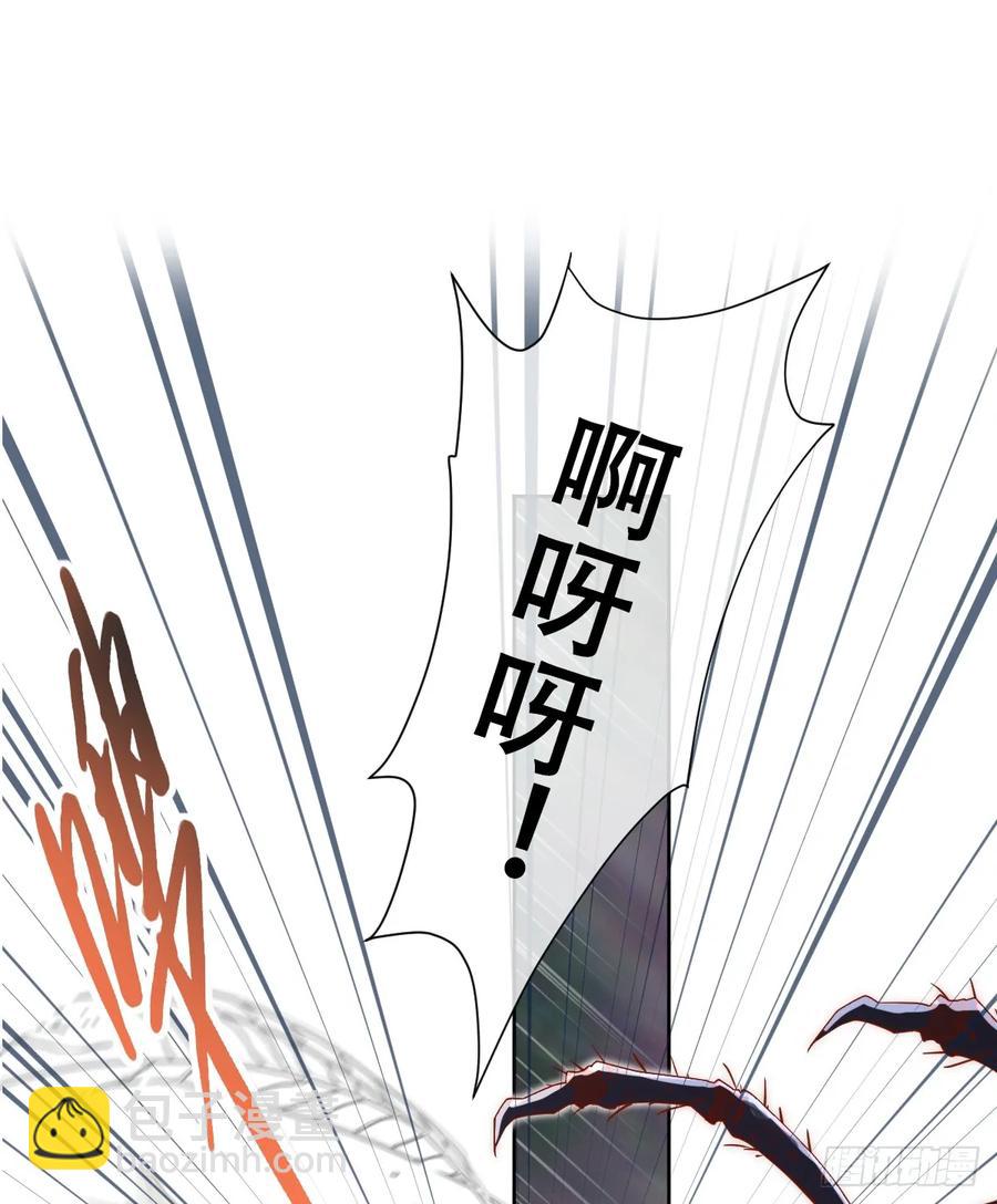 王女登基，血色婚礼-第38话