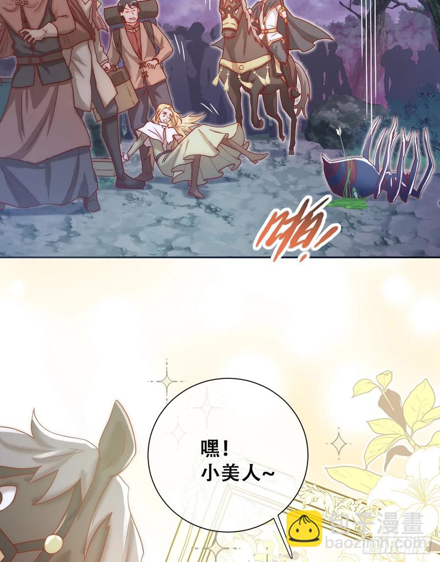 王女登基，血色婚礼-第38话