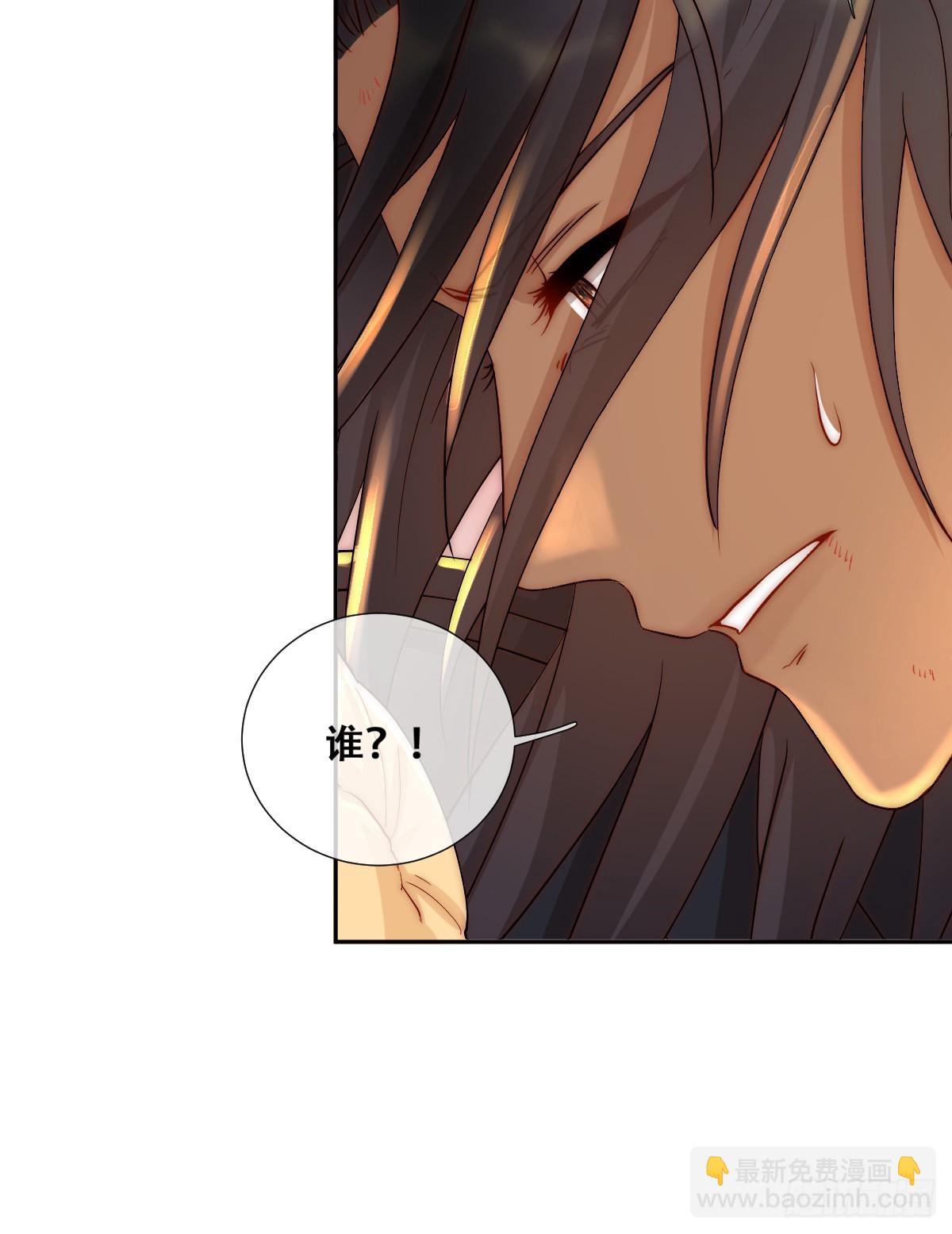梦魇-第4话