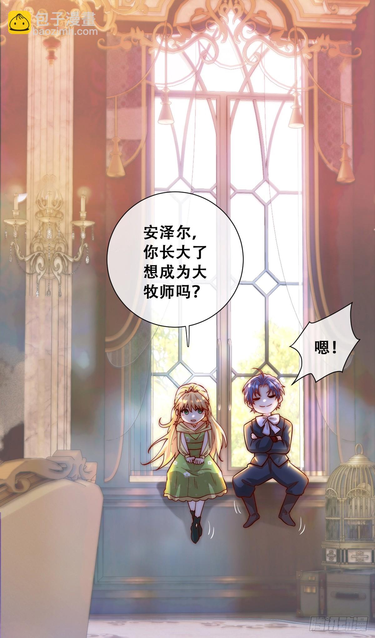 梦魇-第4话