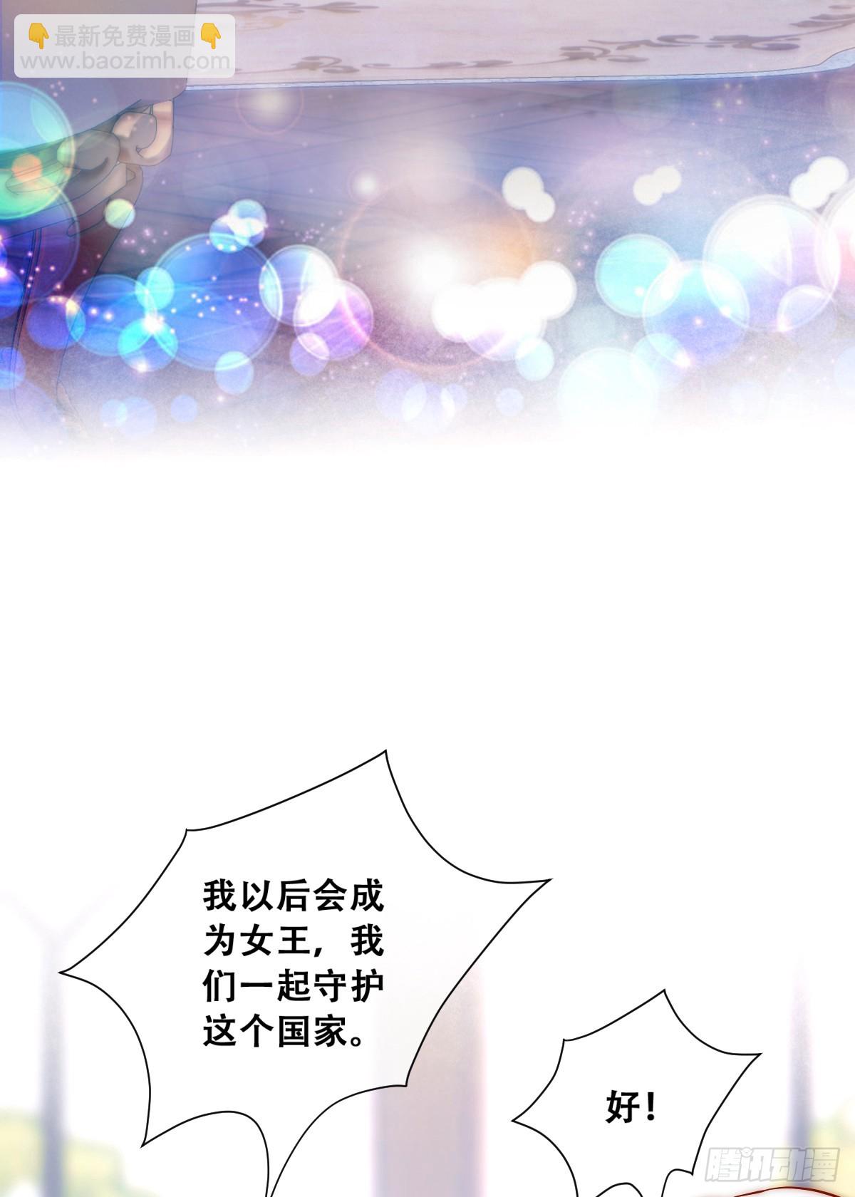梦魇-第4话