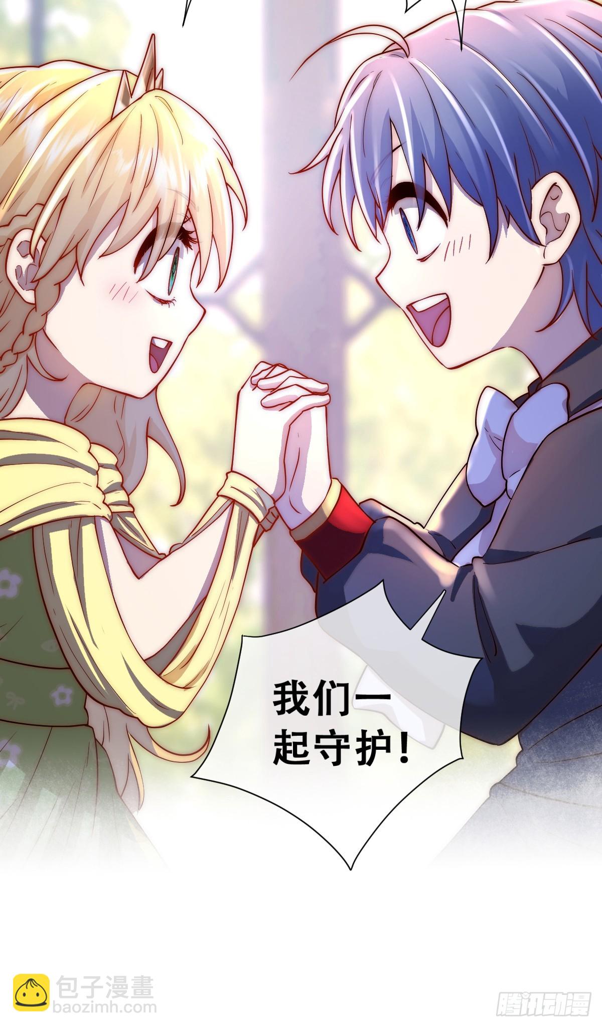 梦魇-第4话