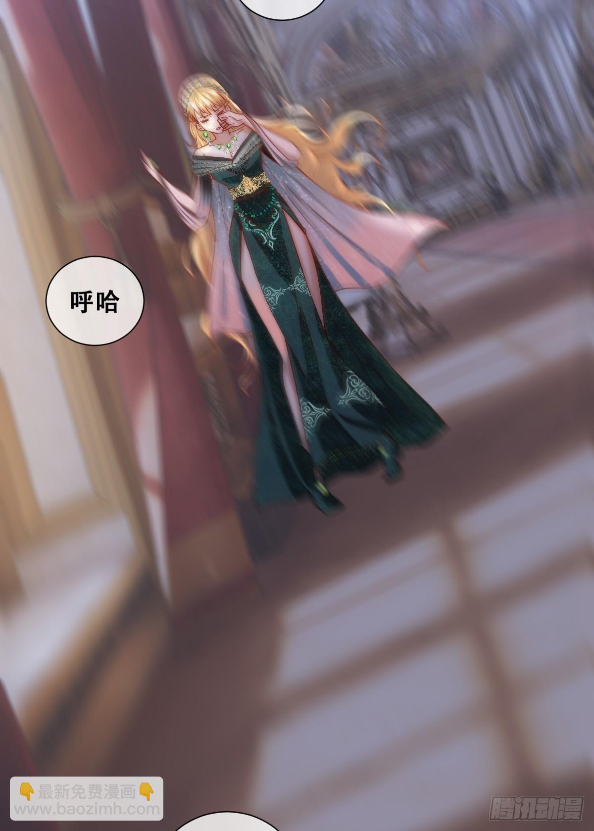 梦魇-第4话