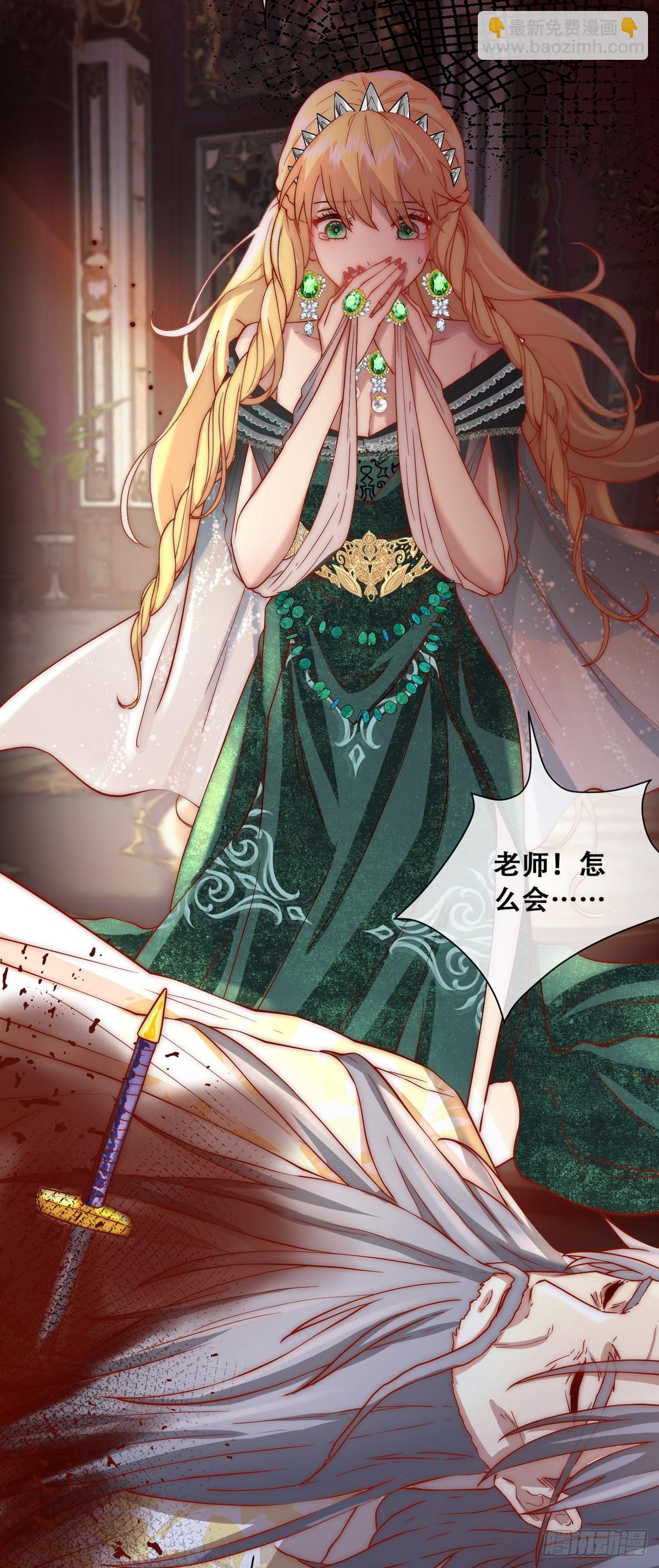 梦魇-第4话