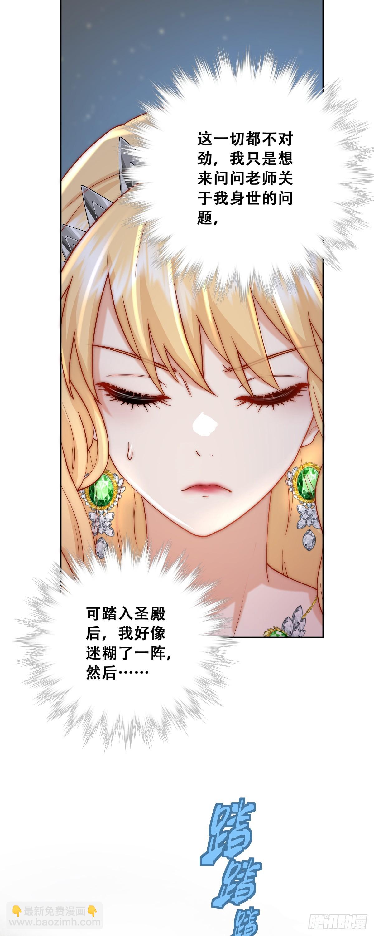 梦魇-第4话
