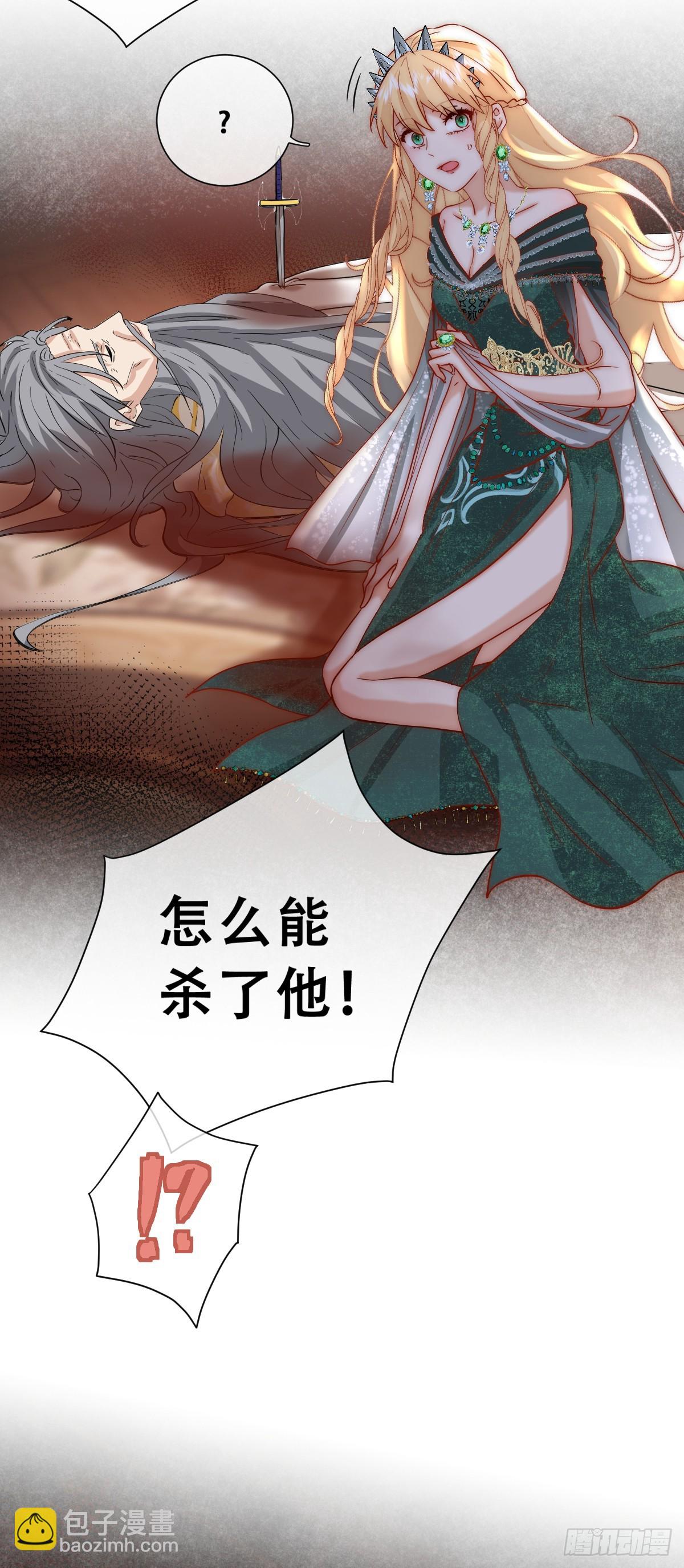 梦魇-第4话