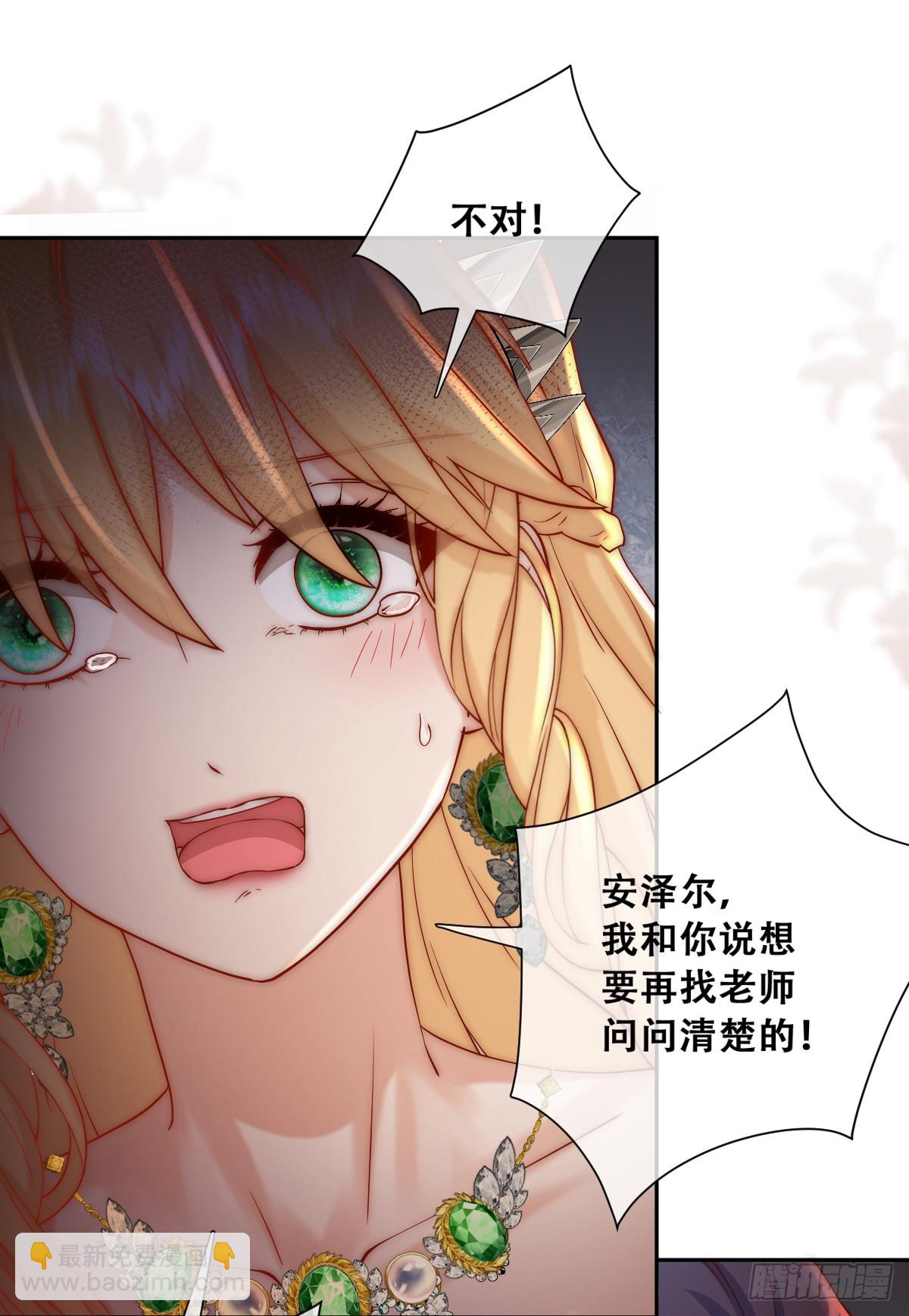梦魇-第4话