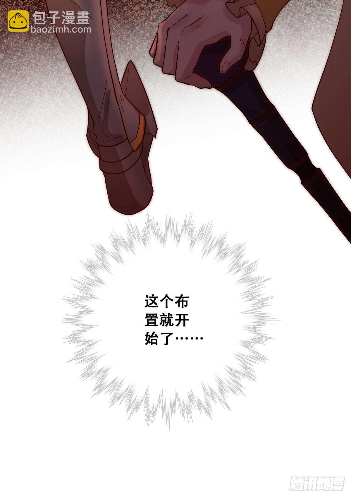 梦魇-第4话