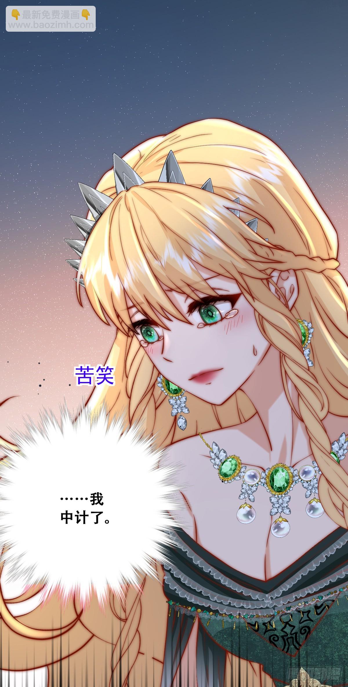 梦魇-第4话