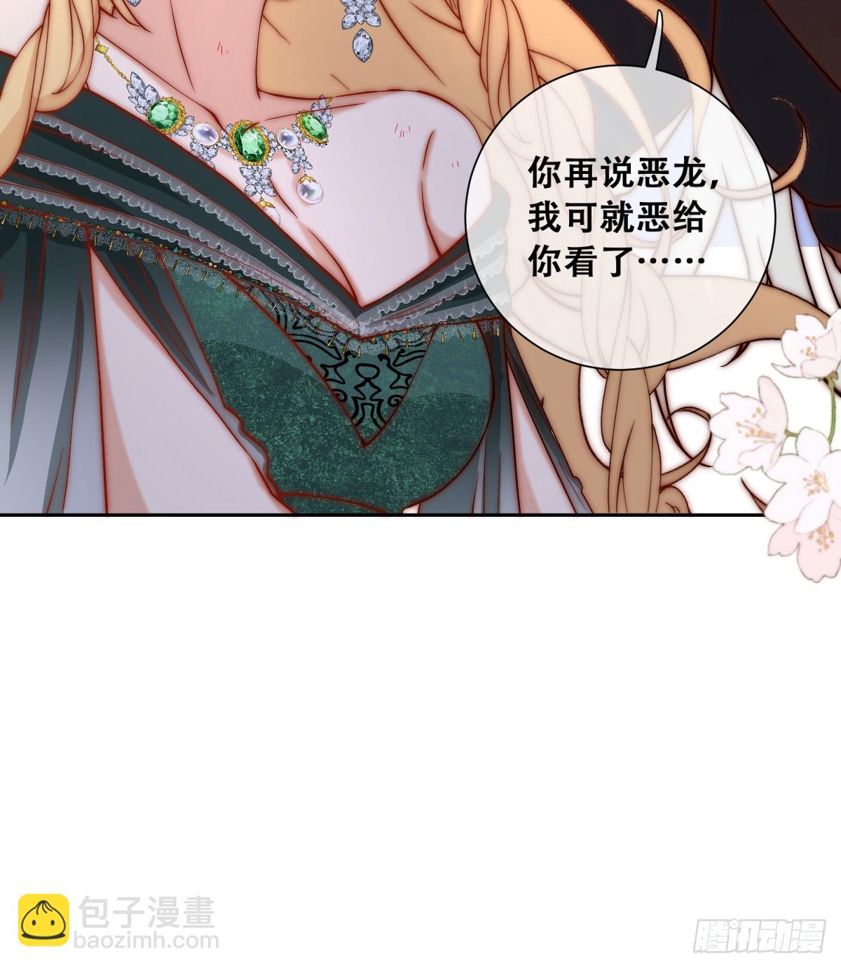 梦魇-第4话