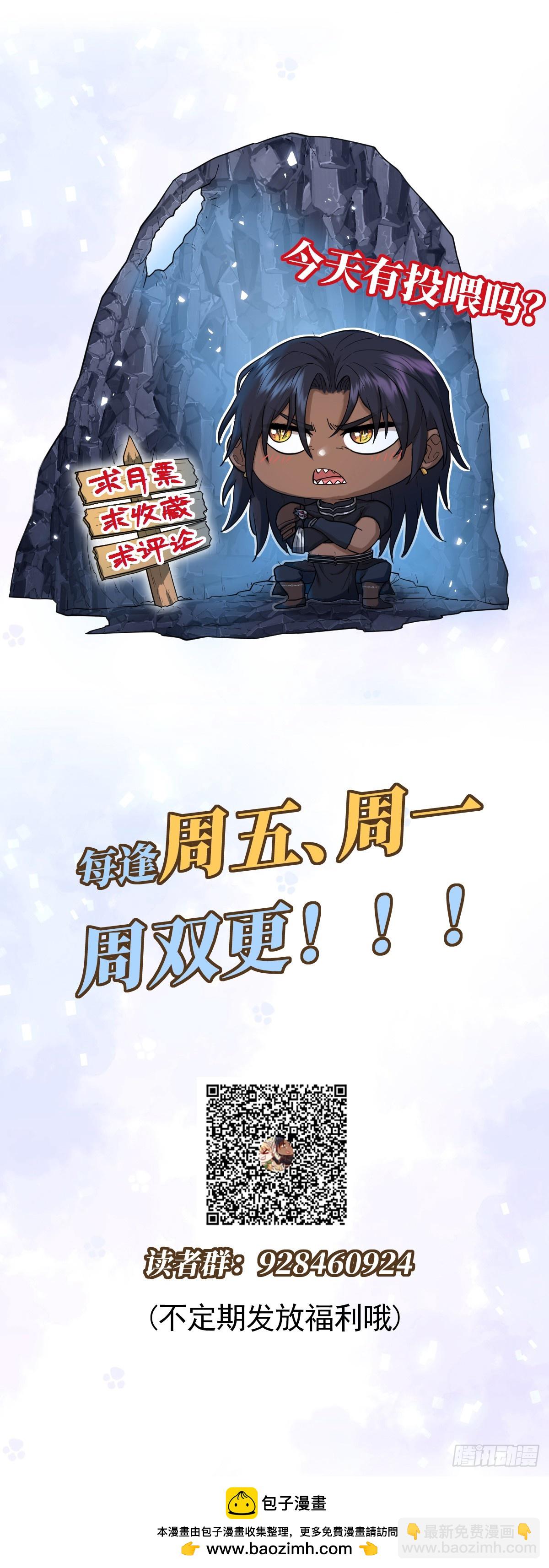 梦魇-第4话