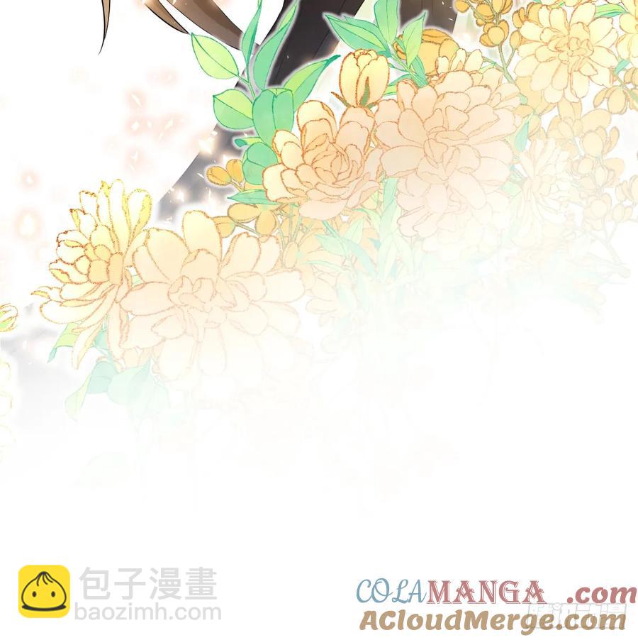 捡回野生小矮子(1/2)-第42话
